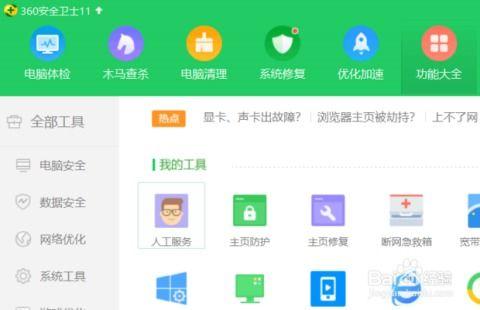 爆料入口无法添加视频,爆料入口无法添加视频，揭秘背后真相  第1张