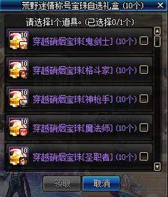 2018dnf移动版最新爆料,畅享指尖冒险，探索未知领域  第3张