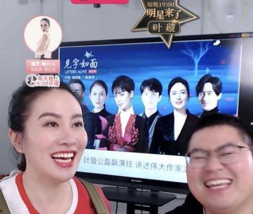 娱乐圈八卦爆料最新,当红明星背后的惊人真相  第2张