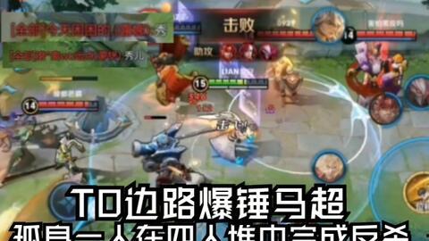 国服嬴政爆料视频大全最新,揭秘英雄技能与战术解析 第2张 国服嬴政爆料视频大全最新,揭秘英雄技能与战术解析 第2张