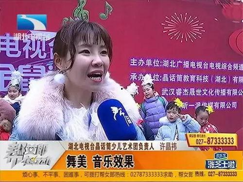 湖北卫视直播在线观看高清,尽享高清视听盛宴  第3张